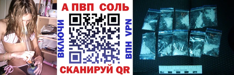 Купить где  Дятьково  Alpha PVP СК КРИС 