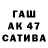 ЭКСТАЗИ круглые Zalina Pavlova