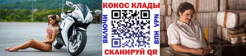 Купить где  Дятьково  КОКАИН FishScale 