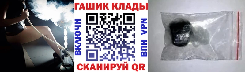 Купить где  Дятьково  ГАШИШ индика сатива 