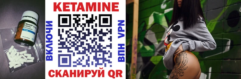 Купить где  Дятьково  Кетамин ketamine 