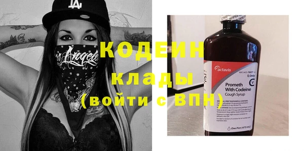 стаф Карталы