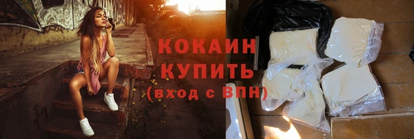 COCAINE Кинешма