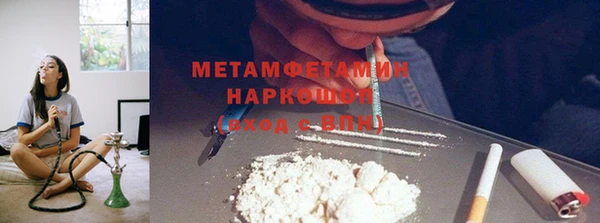 COCAINE Кинешма