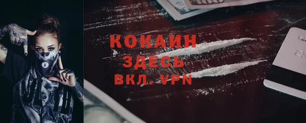 марихуана Киреевск