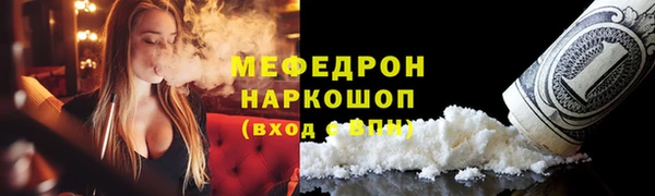 COCAINE Кинешма