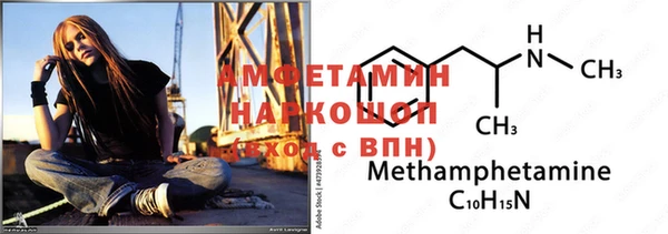 бутик Карпинск