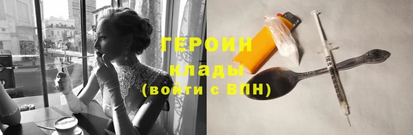 марихуана Киреевск