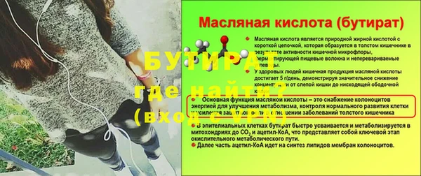 бутик Карпинск