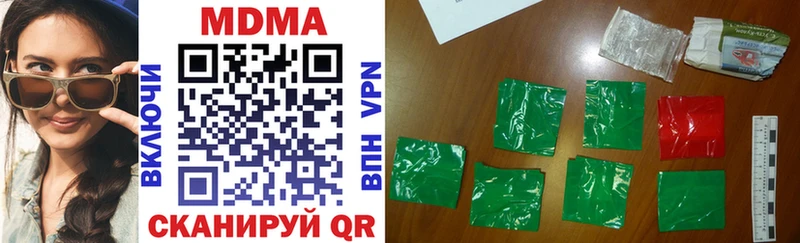 Купить где  Дятьково  МДМА кристаллы 