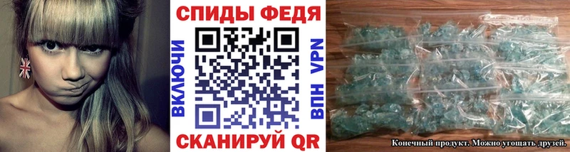 Купить  Дятьково  МЕТАМФЕТАМИН кристалл 