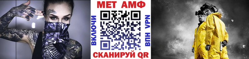 Первитин винт Дятьково