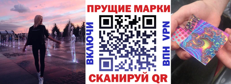 Купить где  Дятьково  Марки 25I-NBOMe 1500мкг 