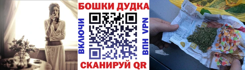 Купить закладки  Дятьково  Шишки марихуана VHQ 